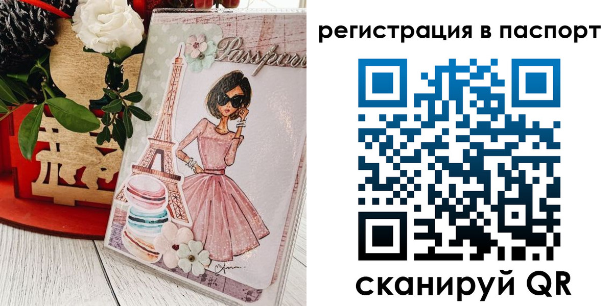 временная регистрация гарантия в Ржеве
