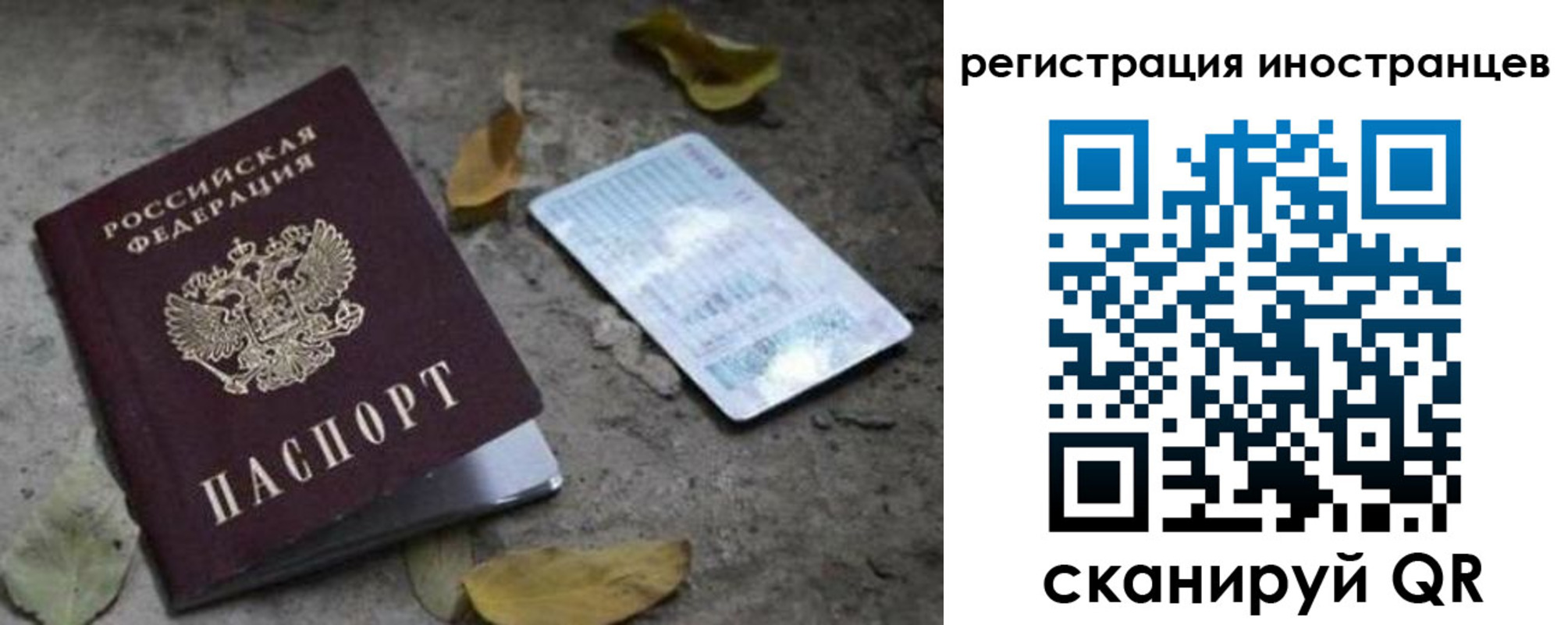 временная регистрация собственник в Ржеве
