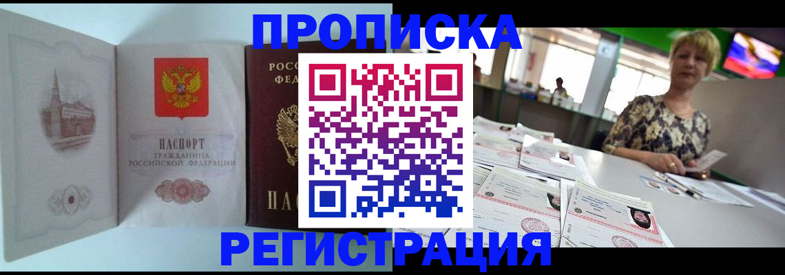 регистрация для школы в Ржеве