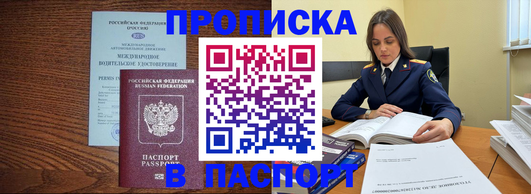 регистрация для дет. сада в Ржеве