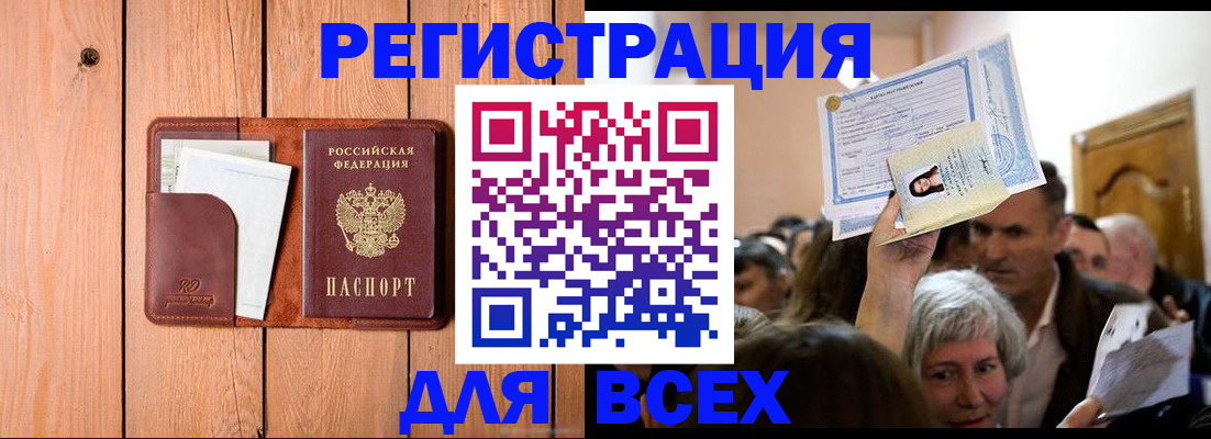 найти адрес прописки в Ржеве