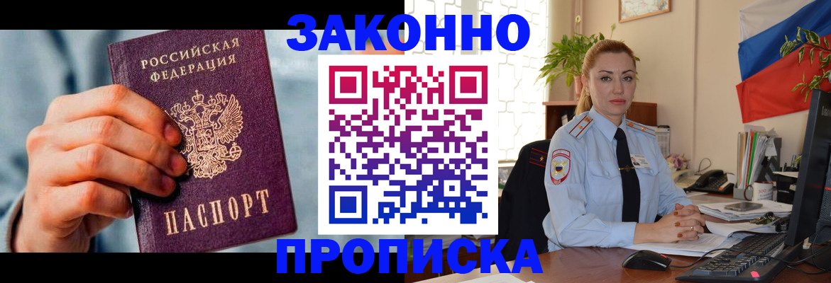 регистрация в Ржеве